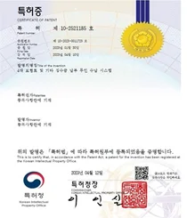 건강보험공단, 무인수납 시스템(키오스크) 특허 취득