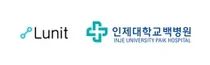 루닛 AI, 전국 인제대학교 백병원에 전격 도입