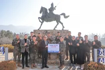 박준영 을지재단 회장, 올해도 사재로 방위성금 기부