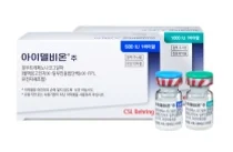 CSL 베링코리아, B형 혈우병 치료제 아이델비온 건강보험 급여 적용