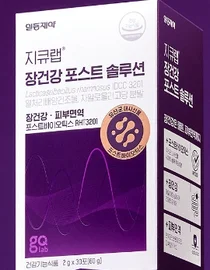 일동제약, 장건강·피부면역 ‘지큐랩 장건강 포스트 솔루션’ 출시