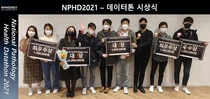 국립암센터, 병리 인공지능 모델 개발 데이터톤 성료