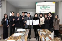 심평원, 명륜종합사회복지관과 ESG경영 과제발굴 통한 업무협약