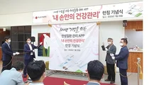 하나로의료재단, 맞춤형 만성질환 관리 어플 '내 손 안의 건강관리' 런칭
