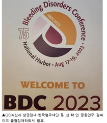 ‘헴리브라’ 혈전 이상보고율 ‘8인자제제’의 2.8배