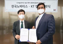 한국노바티스-KT, 디지털 헬스케어 벤처기업 발굴 및 육성 MOU체결