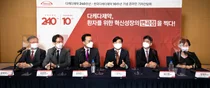 다케다제약 240주년·한국다케다제약 10주년 기자간담회 개최