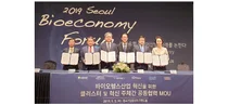 대구첨복재단, 바이오헬스산업 혁신을 위한 MOU 체결
