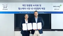 셀바스AI, 제이엘케이와 의료 AI 서비스 맞춤형 AI 의료협력