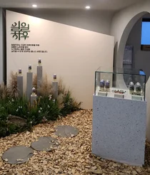 프로틴밀 브랜드 '일일하우', 가로수길에 팝업스토어 오픈