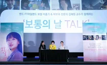 한국노바티스, 화농성 한선염 질환 인식 개선 웹드라마 보통의 날 공개