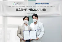 아이메디신-서울대학교병원, 공동연구 및 상호협력 MOU 체결