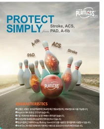 내달, 年 800억 처방 플래리스(삼진) 저가작전 