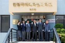 파인이노베이션, 국제표준 인증 청각서비스센터 '파인히어링케어' 개소