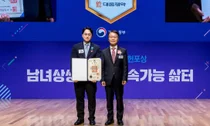 대웅제약 이창재 대표, 남녀고용평등 산업포장 수훈