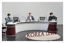 고려대 보건대학원, 미래건강연구소 개소기념 심포지엄