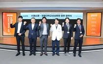 한림대성심병원, 재스퍼와 감염병 예방 업무협약 