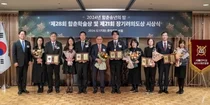 서울의대동창회, 함출학술상 및 장기려의도상 시상