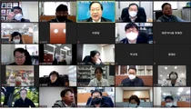 대한약사회, '제12차 상임이사회' 개최