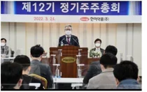 상장 제약사 35곳, 사외이사 절반이상 교체