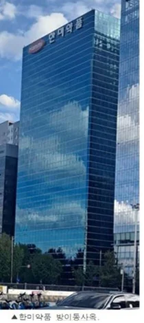 한미그룹 ‘선진 거버넌스 체제’로 새 출발