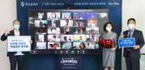 길리어드, 디지털 의약학 학술정보 플랫폼 '리버브릿지' 국내 론칭