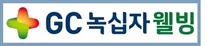 GC녹십자웰빙, 구절초 감별 PCR 검출법 특허 출원