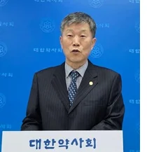 약사회 “불법 지원금 근절 법안 통과 기대”