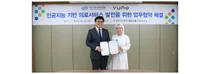 대구파티마병원, 뷰노와 '인공지능 기반 미래형 의료서비스 발전' MOU체결
