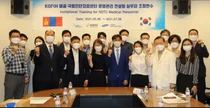 강북삼성병원, 몽골 국립 진단치료센터 의료·기술진 초청 연수