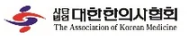 한의협 