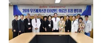 화순전남대병원, 글로벌 네트워크 확대 및 해외환자유치 적극 추진