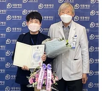 대동병원 손인혜 간호부장, '보건복지부 장관 표창' 수상