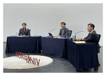 고려대 보건대학원, 일환경센터 및 환경직업보건학과 창설기념 심포지엄