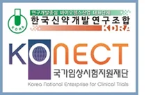 한국신약개발연구조합, '제악바이오헬스 통계포럼 2019' 개최