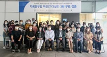 SCL, 동남보건대 의료 취약계층에 자궁경부암 백신접종 지원