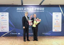 SCL 서울의과학연구소, 고객감동경영대상 4년 연속 수상