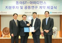 동아ST, 일동제약그룹 아이디언스에 전략적 지분투자