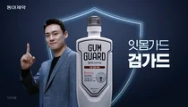 동아제약 검가드, 새 모델 ‘오상진’과 함께 신규 광고 진행