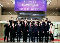 9일, 바이오헬스 기업 inno.N, 코스닥 신규상장