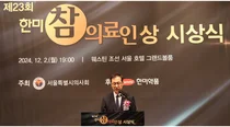 한미약품 박재현 대표 “한미의 본질 지키며 의료계와 동행”