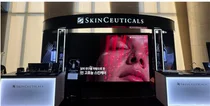 '스킨수티컬즈' 대한피부항노화학회 학술대회 첫 참가