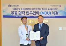 한양대학교병원, 국립중앙의료원과 업무협약 체결