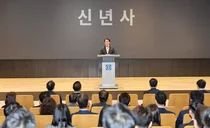 종근당, 2026년도 시무식 거행