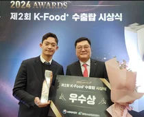일동제약그룹 일동바이오사이언스, ‘K-푸드플러스 수출탑’ 수상