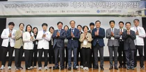 연세대 용인세브란스병원, 제6회 내과 개원의 연수강좌 성료