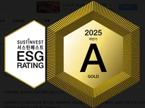 광동제약, 서스틴베스트 ‘ESG 베스트 100대 기업’ 선정
