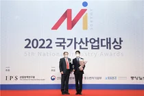 심평원, '2022 국가산업대상' 4년 연속 수상