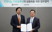 동구바이오제약, 의료AI사업 30억원 투자 협약