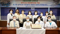 서울성모병원, 산부인과 로봇수술 3,000례 돌파